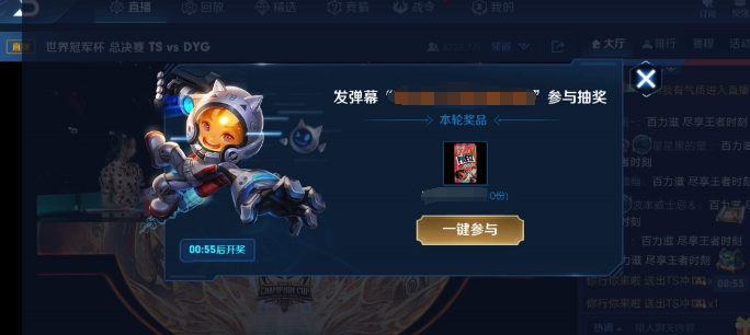 成功吸引了一大批粉丝的讨论和购买