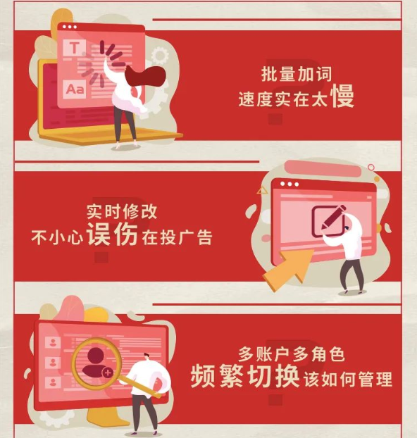 腾讯广告：2023最新发布，这款工具是真香!