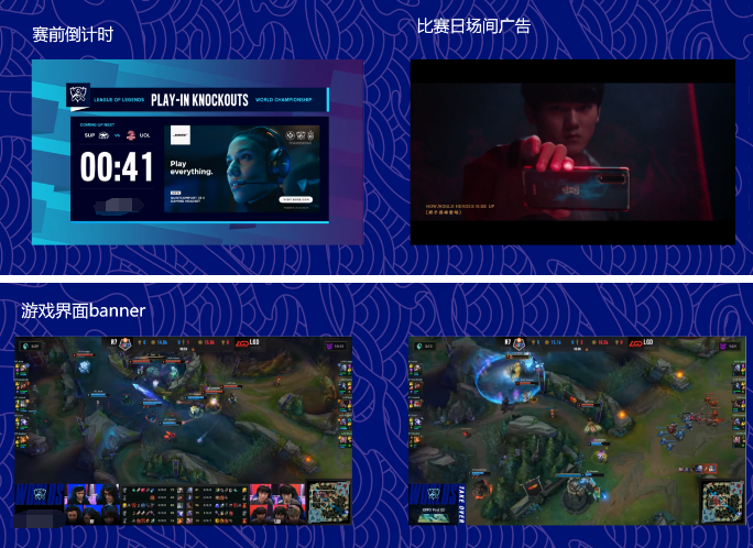 某电子品牌可以利用其IP知名度