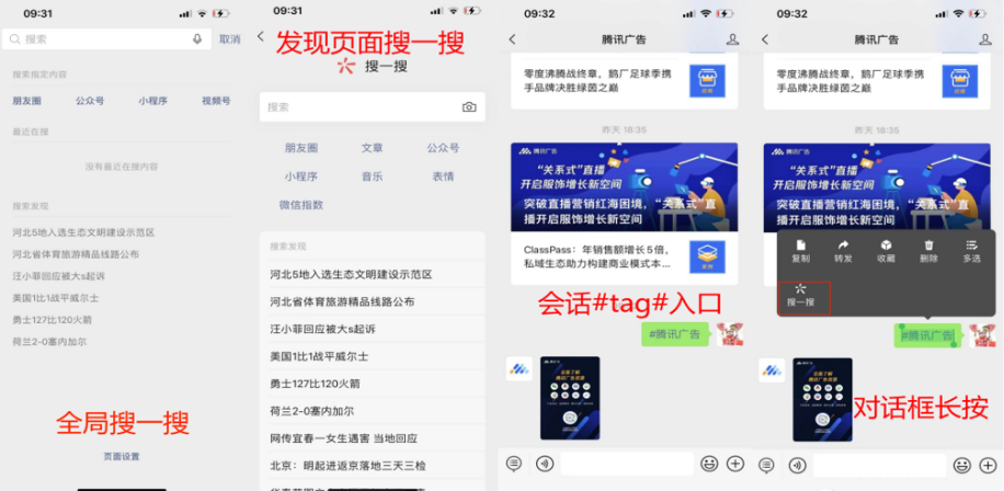 家居房产行业如何“搜”出增长|腾讯搜索广告