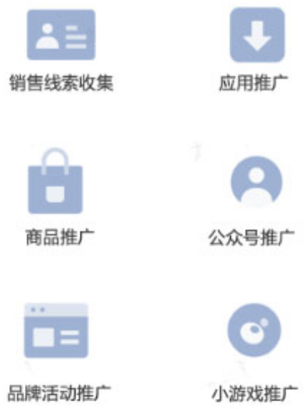 家政行业如何借助搜一搜顺势而为!微信搜索广告