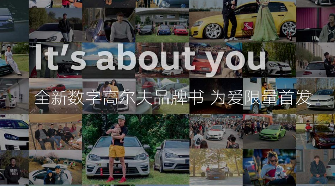 腾讯广告投放：强化游戏品牌年轻与热血的态度形象