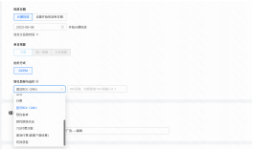 快手广告-【产品更新】0605更新汇总