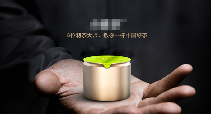 微信竞价广告：打响传统茶叶社交电商第一“泡”