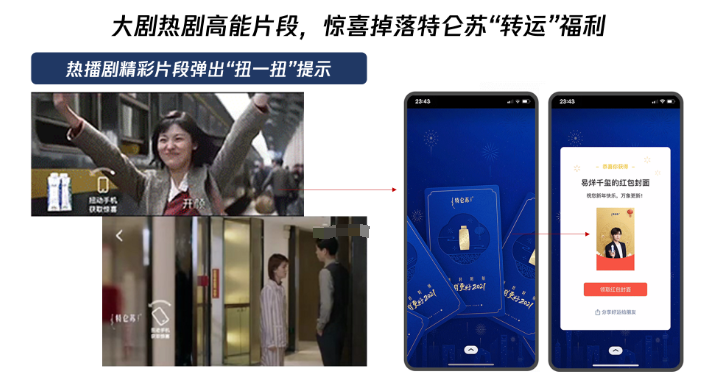 为用户送出新年好礼