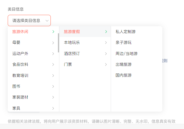 腾讯视频广告推广视频号小店橱窗，虚拟产品推广指引