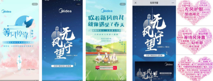 以音乐对话Z世代