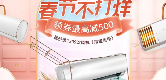 QQ音乐广告：公益歌曲“扫除”阴霾