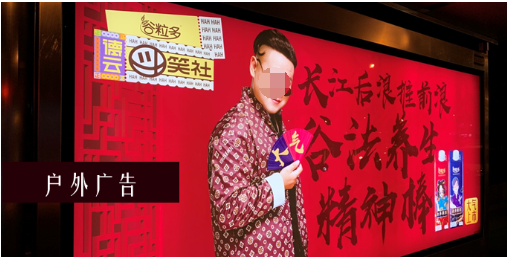 可直观地传达国潮品牌形象