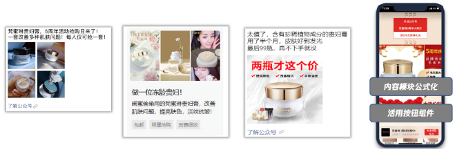 成为用户身边“好闺蜜”