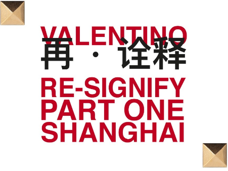 微信小程序广告：奢侈品品牌诠释全域推广