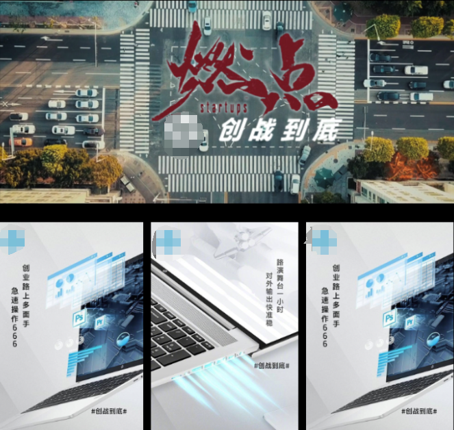 形成事件引发二次传播