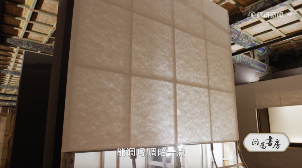 从施工角度，“纸”用的是高密度聚乙烯材料特卫强，最大的特性是透光，以纸张的质感为展厅带来了文气、留白、纯净之感。但这种材料是第一次这样大面积使用——透光墙体、透光桌面全是“宣纸”，桌子上还要摆放文物和艺术品，施工时就要额外考虑结构怎么做、能不能承重、灯光怎么布。孙淼坦言，“总之比以往的展览都更复杂，现场要解决的问题更多。”