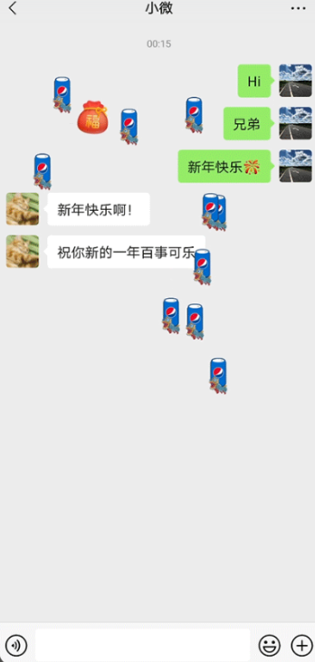 微信小程序推广：汽水品牌小程序引流9000万