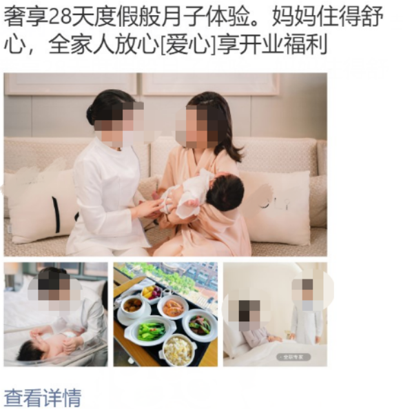 橱窗广告作为微信朋友圈广告竞价的新形态，大大提升行业化形态应用效果。