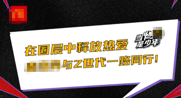 腾讯视频广告：快餐行业与Z世代一路同行