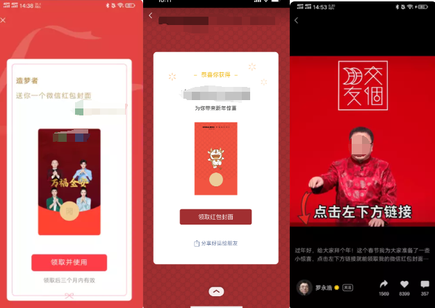 最高日环比上涨760%