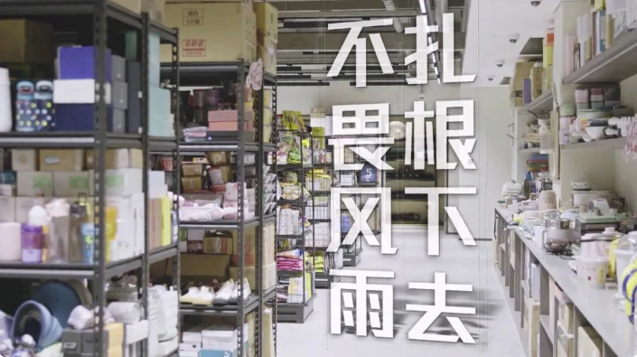 面对年龄危机和职场焦虑，年薪百万的宝贵选择辞职学厨，回归所爱；纵身电商直播的广阔蓝海，晁然孜孜不懈，日夜打拼；而立之年的压力来袭，宋宇航离开北京向理想进发，从容自洽。