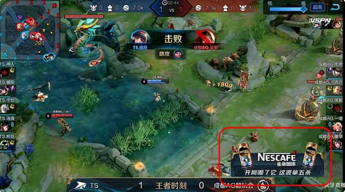 作为王者荣耀世冠赛合作伙伴，在64场官方比赛直播流中，雀巢咖啡无缝融入