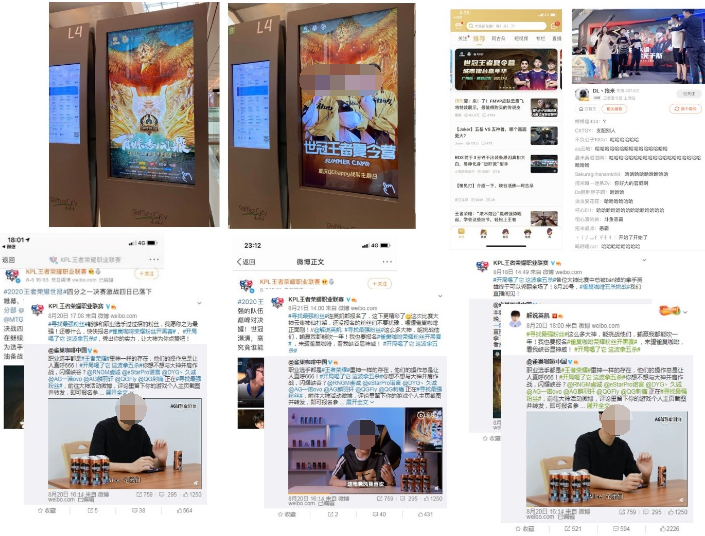 官方综艺节目《荣耀大话王》、《战斗吧！世冠》节目植入+薇娅世冠好物节直播，破圈吸粉辐射更多消费者。同时，KPL官微、英凯微博、商圈户外广告、营地官网公告联合宣推，进一步提升品牌声量，扩大影响范围。