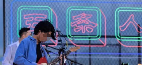 重塑带来40分钟高能现场梦幻律动