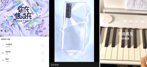 以及1000+高校优质KOL传播活动