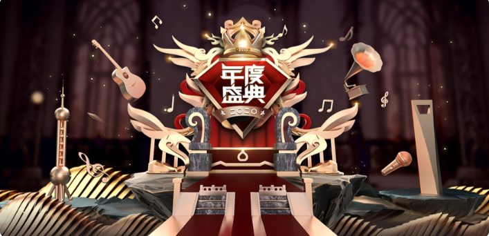 腾讯广告：新年家有好声音