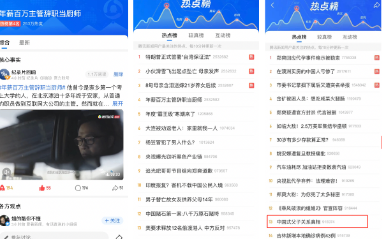 腾讯新闻广告携手汽车行业成就《回响》