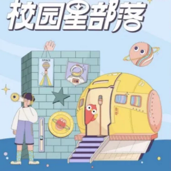 趁热打铁被广大粉丝收听