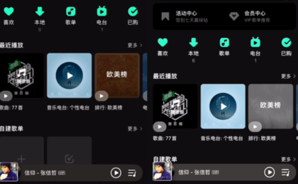 QQ音乐广告：服装行业X周杰伦生日纪念