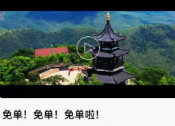 腾讯广告助力城市服务APP引爆朋友圈