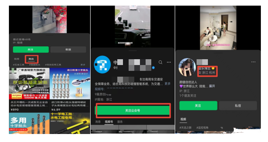 所以只有我们明确运营策略后，接下来就要去做好账号的定位以及制定运营定位了。