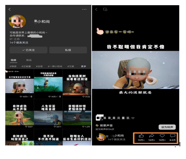 这一点可以向“一*小和尚”视频号学习，几乎篇篇都有着10W+的点赞、评论，这离不开完播率、点赞率、评论数等等。