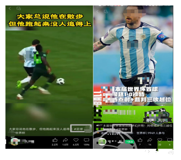 我们在发布视频的时候可以在视频标题上带有热门话题“＃XX”，比如今年的世界杯＃世界杯＃、＃足球＃、＃梅西＃、＃C罗＃等常用的4个话题。