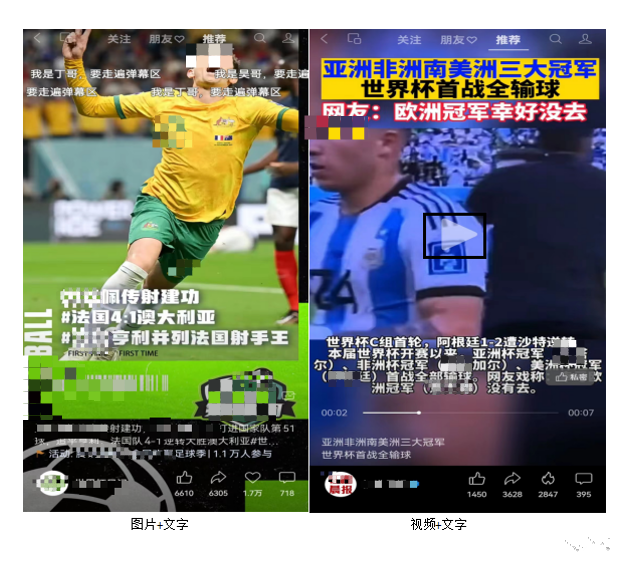 微信视频号的内容发布和其他短视频平台一样都是有两种可以选择【视频+文字】或【图片+文字】，文字尽量简洁有趣，最好是可以结合视频抓住用户的好奇心的内容。