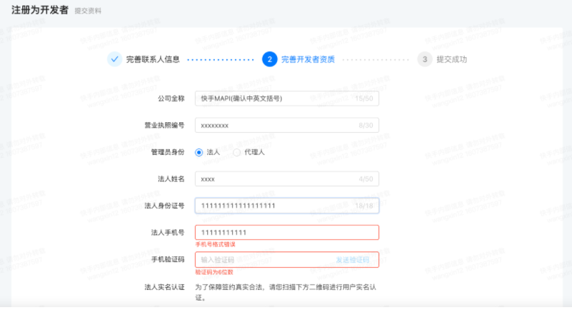 可以由公司法人
