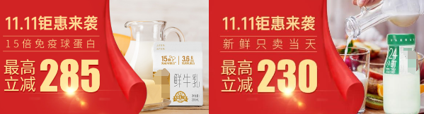 下单成本同比降低46%