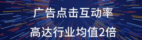 QQ音乐广告点击互动率高珠宝品牌的绝招