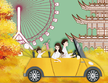 微信小程序助黄金周文旅消费热度再攀升！