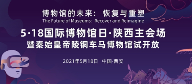 腾讯广告推广：一场博物馆之间的短视频大赛