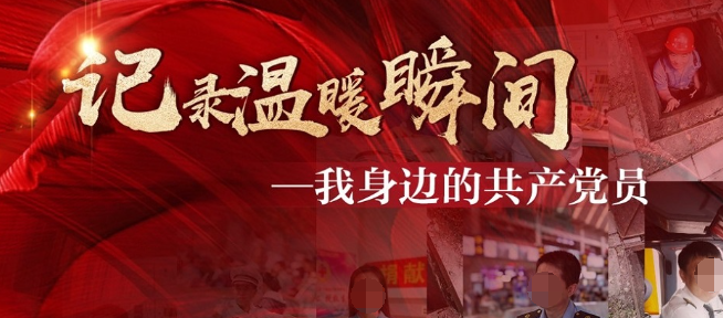 网信办依托微信视频号广告传播交出满意答卷