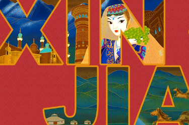 微信公众号广告：看新疆国旅玩转企业微信链路