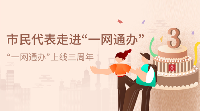 微信公众号推广：政务公众号最大化便民效果