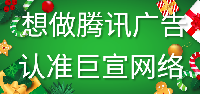 腾讯广告推广：乳制品行业创新形式助力全民喝彩