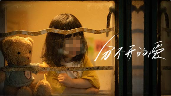 微信朋友圈广告：分不开的爱