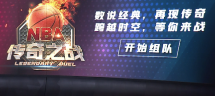 腾讯视频广告推广：“数据重现传奇”