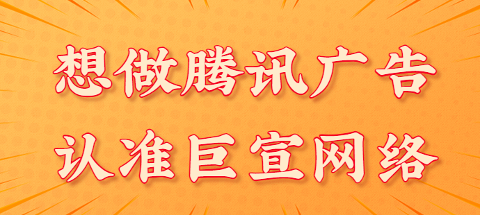 腾讯体育广告：NBA体育数字创新突破