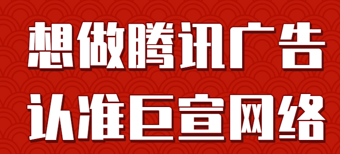 腾讯广告：口香糖品牌电竞推广“吃鸡”大法