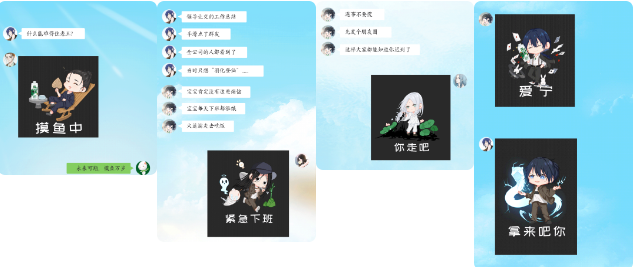 定制Q版GIF图运营私域流量, 刺激二次分享