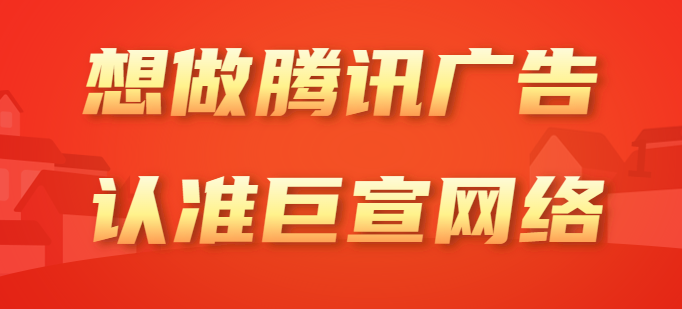 腾讯广告：饮料行业X游戏行业冰爽